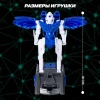 Дикие Скричеры. Машинка-трансформер Автофлип Геллер S5. ТМ Screechers Wild ROS-62639