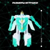 Дикие Скричеры. Машинка-трансформер Робот Стар Вингс S5. ТМ Screechers Wild ROS-62637