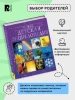 Книга: Новая детская энциклопедия ROS-4792