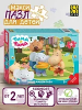 Пазл Step Puzzle 15 Maxi "Тима и Тома" RE-65008