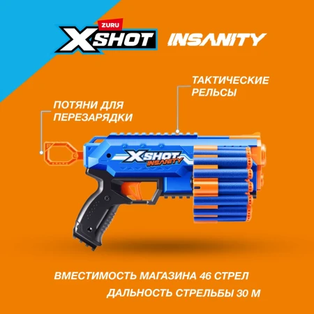 Игровой набор ZURU X-Shot INSANITY Мэник (бластер, 24 снаряда) IT-36603