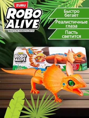 Игрушка ZURU Robo Alive интерактивная "Ящерица" в ассортименте IT-7149