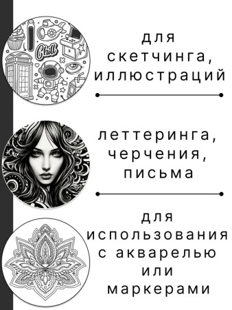 Набор ручек капиллярных (линеров) SKETCHMARKER 6 шт (0.05, 0.1, 0.2, 0.3, 0.4, 0.5 мм) NEW MPSMPL-set6