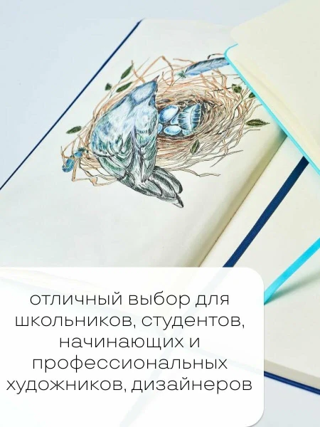 Набор цветных линеров SKETCHMARKER Artist fine pen Intense 6 цв, в картонной упаковке MPSMFP-6set3