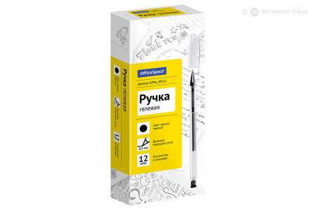 Ручка гелевая OfficeSpace "Classic" черная, 0.5 мм RE-GPbk_69111
