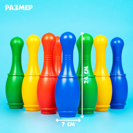 Игровой набор Боулинг 9 кеглей, 2 шара, цветной SIM-3388316