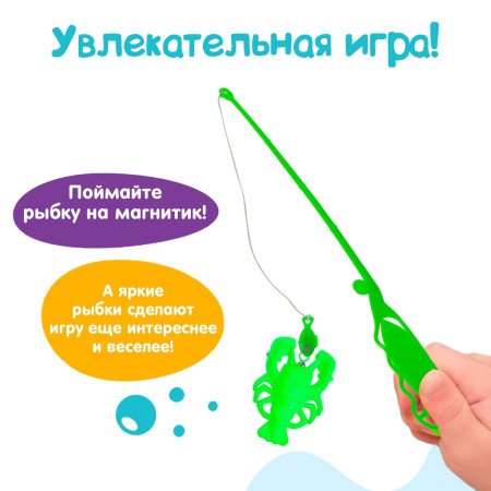 Игрушка Рыбалка магнитная "Яркие рыбки" 5 рыбок, 1 удочка SIM-9852977