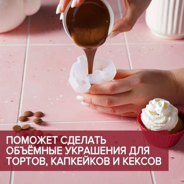 Молд "Медвежонок" 6.5 х 5.8 см SIM-5060761
