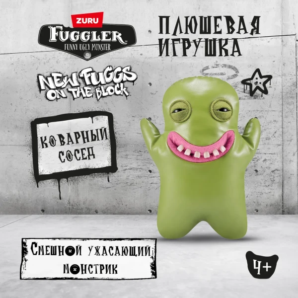 Плюшевая игрушка ZURU Fuggler Shameless Goof 24 см IT-15713E