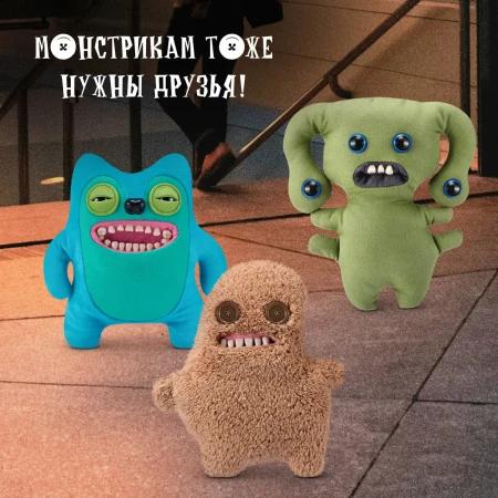 Плюшевая игрушка ZURU Fuggler Greedy Grinner 24 см IT-15713G