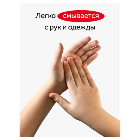 Клей ПВА ГАММА "Мультики" 480 мл RE-180123480