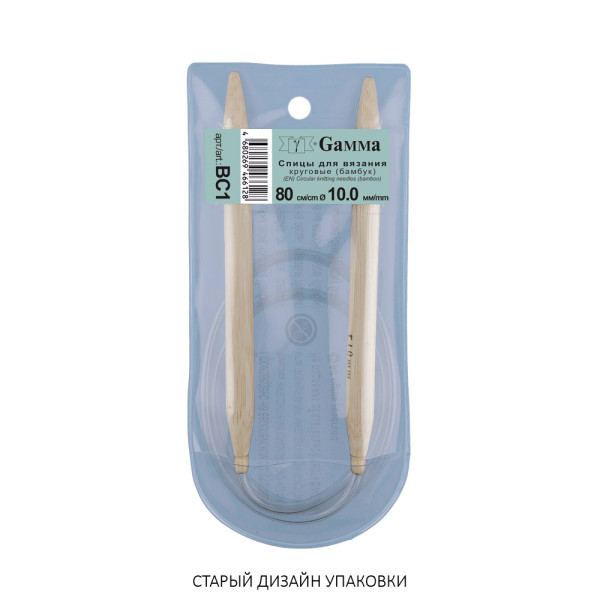 Спицы круговые GAMMA бамбук d 10.0 мм 80 см BC1-100
