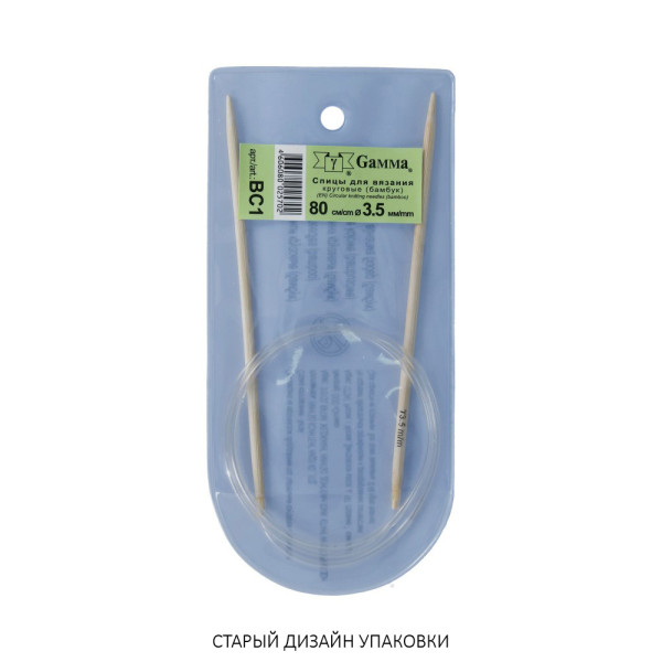 Спицы круговые GAMMA бамбук d 3.5 мм 80 см BC1-35