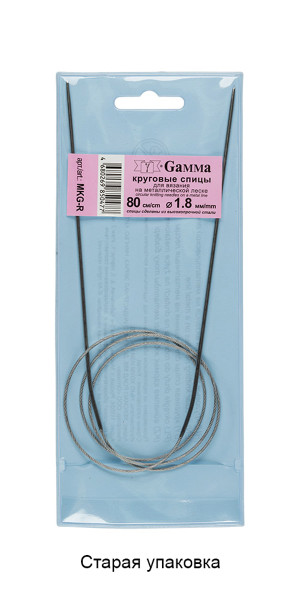 Спицы круговые GAMMA сталь d 1.8 мм 80 см с металлической леской MKG-R-18