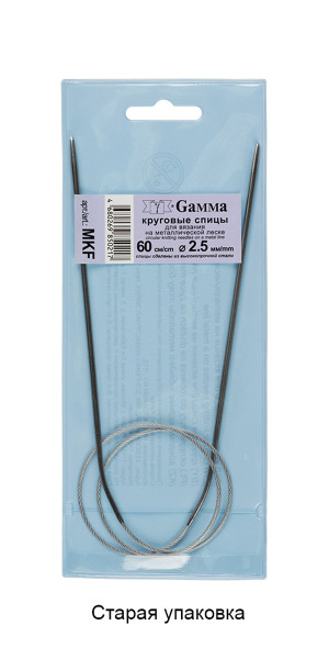 Спицы круговые GAMMA сталь d 2.0 мм 60 см с металлической леской MKF-20