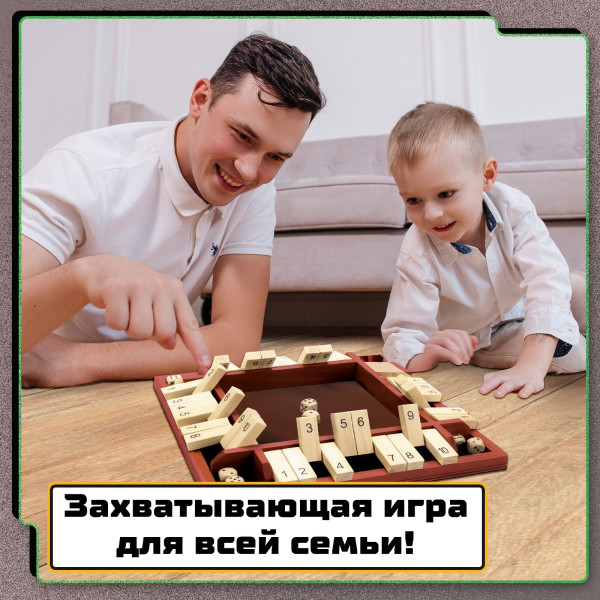 Настольная игра: Хлопни числа SIM-10665815
