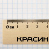 Линейка 50 см Красин "Стандарт", дерево RE-КР-50012