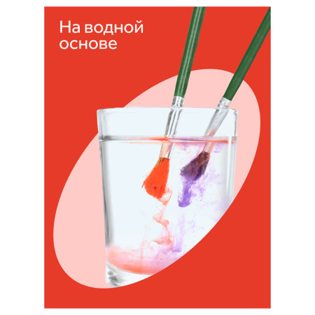 Гуашь ГАММА "Мультики" 12 цв 20 мл картон. упаковка RE-221032