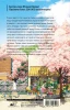 Книга: Добро пожаловать в «Книжный в Хюнамдоне» EKS-561918