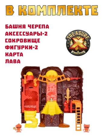 Игровой набор Moose Treasure X интерактивный "Башня Острова Черепа" Лава UT-41757
