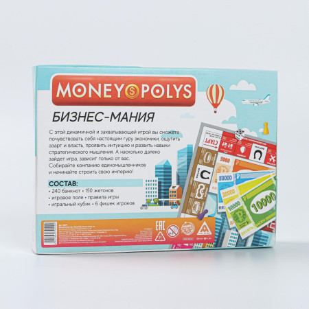 Настольная игра: Экономическая игра "Money Polys. Бизнес мания" 8+ SIM-188079