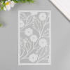 Трафарет "Маленькие цветы" 12 x 20 см, 1 шт пластиковый SIM-10249855
