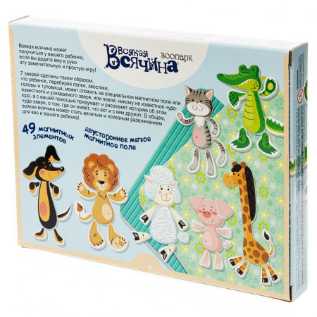 Магнитная игра "Всякая всячина. Зоопарк" 7 зверей KOR-01915