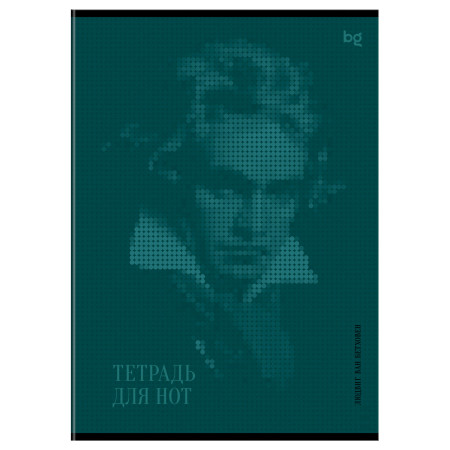 Тетрадь для нот 24л. A4 BG "История в музыке" справочная информация на форзаце (вертик.), выб.лак, на скрепке RE-ТН4ск24_вл57828