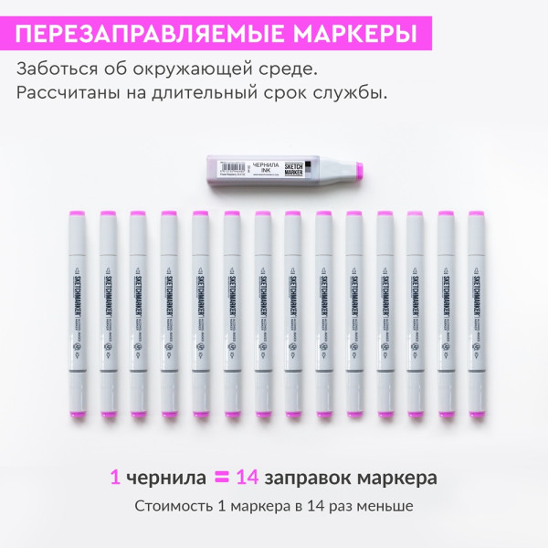 Набор маркеров SKETCHMARKER Cool Gray 6 шт + коробка MPSM-6CGR