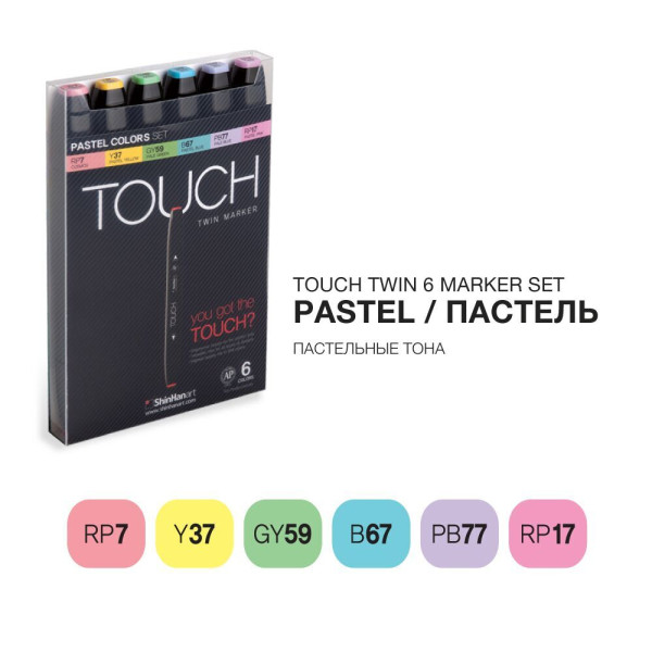 Набор маркеров TOUCH TWIN 6 цв пастельные тона MP1100616