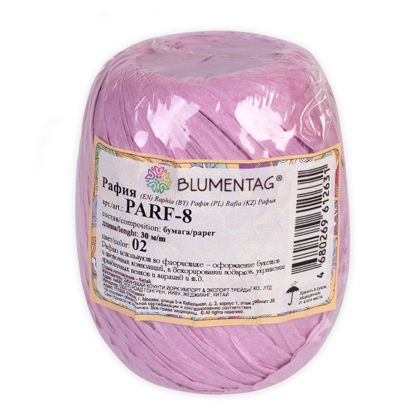 Рафия бумажная Blumentag 20.5 ± 5 г 30 м 02 св. сиреневый PARF-8-02