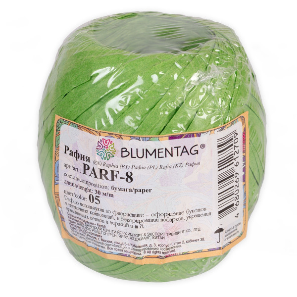 Рафия бумажная Blumentag 20.5 ± 5 г 30 м 05 зеленый PARF-8-05