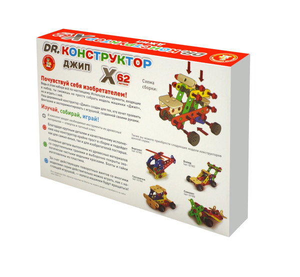 Конструктор деревянный Десятое Королевство "Джип" KOR-02183