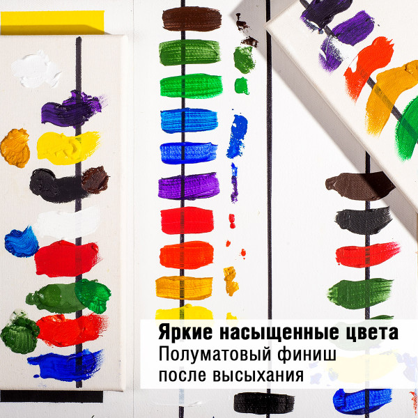Краска "Акрил-Арт" банка 100 мл Неаполитанская телесная 0201019