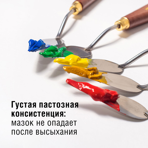 Краска "Акрил-Арт" банка 100 мл Неаполитанская телесная 0201019