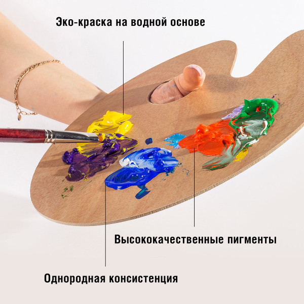 Краска "Акрил-Арт" банка 20 мл Неаполитанская телесная 0203019