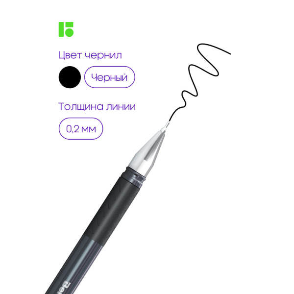Ручка шариковая Berlingo "xFine" черная, 0,3 мм, грип RE-CBp_03501