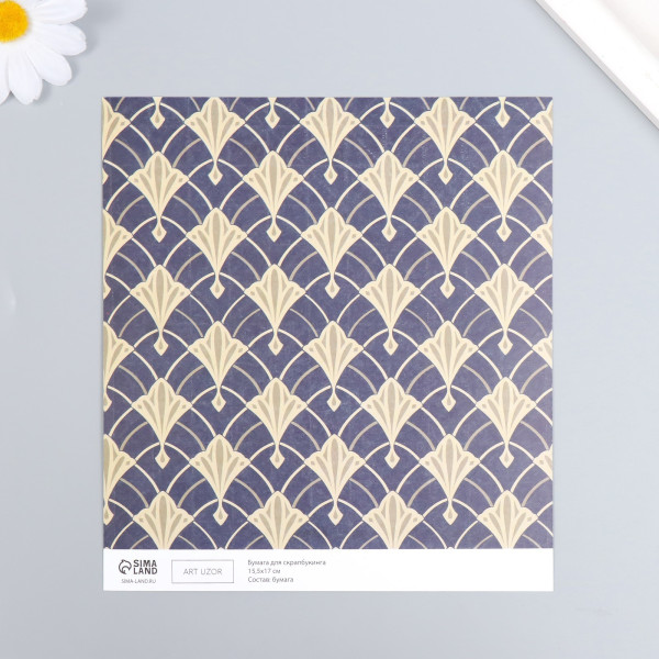 Бумага для скрапбукинга двусторонняя 10 л 15,5 х 17 см 180 г/м2 "Версаль и ромбы золото" SIM-7986357
