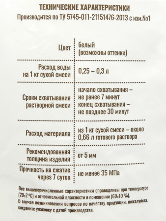 Гипс умный СКУЛЬПТОР SAMARAGIPS скульптурно-литьевая смесь для 3D литья 3 кг SIM-10978918