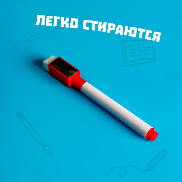 Набор маркеров для белых досок водная основа 4 цв SIM-111051