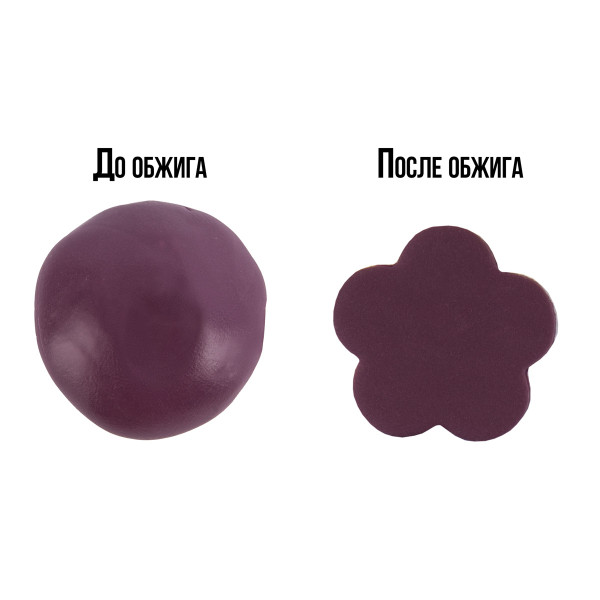 Полимерная глина CRAFT&CLAY 52 г №1075 спелая слива CCH-52-1075