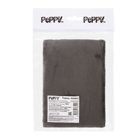 Ткань для игрушек PEPPY Плюш PEV 48 x 48 см 273 ± 5 г/м2 100% полиэстер 36 т.серый/dark grey PEV-36