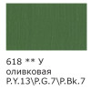 Краска акриловая VISTA-ARTISTA Studio 75 мл матовая 1 шт 618 Оливковый VAAM-75-618