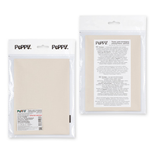 Ткань для пэчворка PEPPY КРАСКИ ЖИЗНИ 50 x 55 см 140 ± 5 г/м2 100% хлопок 12-0000 св.св.бежевый