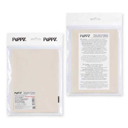 Ткань для пэчворка PEPPY КРАСКИ ЖИЗНИ 50 x 55 см 140 ± 5 г/м2 100% хлопок 12-0000 св.св.бежевый