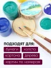 Краски акриловые декоративные ГАММА "Хобби" 16 цветов 20 мл картон. упаковка RE-1401201
