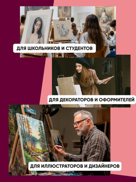 Краски акриловые декоративные ГАММА "Хобби" 06 цветов 20 мл пастельные цвета картон. упаковка, RE-180120228