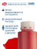 Краска акриловая Я-ХУДОЖНИК! глянцевая, банка 780 мл, 331 Красная NP-229145331