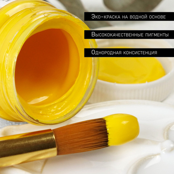 Набор акриловых красок универсальных Оформитель 8 цв x 20 мл 1103031